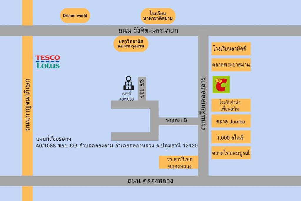 บริษัท พงษ์ไพศาล จำกัด